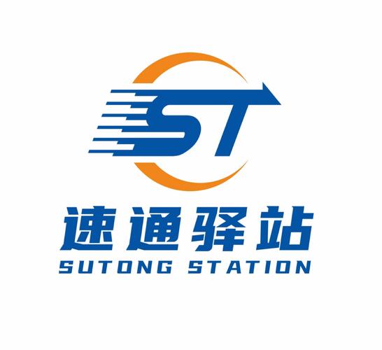 速通驛站（安徽）科技 引領智慧服務，賦能信息未來
