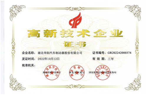 2026年5月更新 重慶楔式制動(dòng)器公司推薦及華陽制動(dòng)技術(shù)解析